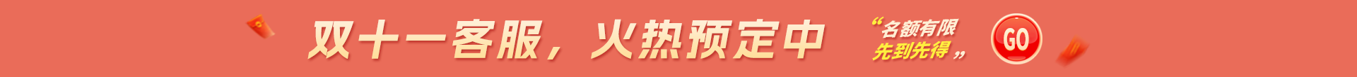 广告